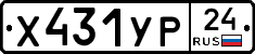 %D0%A5431%D0%A3%D0%A024