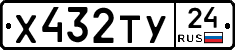 %D0%A5432%D0%A2%D0%A324