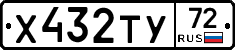 %D0%A5432%D0%A2%D0%A372