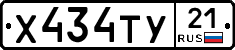 %D0%A5434%D0%A2%D0%A321