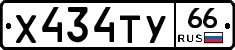 %D0%A5434%D0%A2%D0%A366