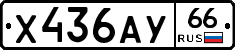 %D0%A5436%D0%90%D0%A366