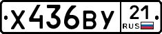 %D0%A5436%D0%92%D0%A321