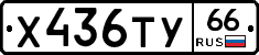%D0%A5436%D0%A2%D0%A366
