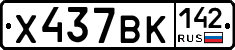 %D0%A5437%D0%92%D0%9A142