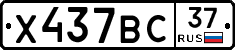 %D0%A5437%D0%92%D0%A137