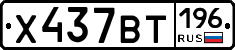 %D0%A5437%D0%92%D0%A2196