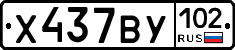 %D0%A5437%D0%92%D0%A3102