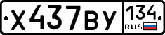 %D0%A5437%D0%92%D0%A3134