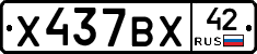 %D0%A5437%D0%92%D0%A542