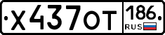 %D0%A5437%D0%9E%D0%A2186