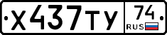 %D0%A5437%D0%A2%D0%A374