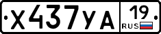 %D0%A5437%D0%A3%D0%9019