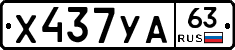 %D0%A5437%D0%A3%D0%9063