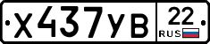 %D0%A5437%D0%A3%D0%9222
