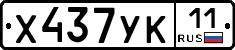 %D0%A5437%D0%A3%D0%9A11