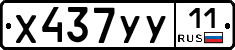 %D0%A5437%D0%A3%D0%A311