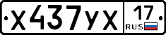 %D0%A5437%D0%A3%D0%A517