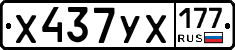 %D0%A5437%D0%A3%D0%A5177