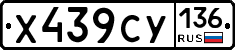 %D0%A5439%D0%A1%D0%A3136