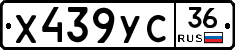 %D0%A5439%D0%A3%D0%A136