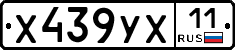 %D0%A5439%D0%A3%D0%A511