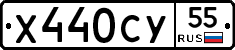 %D0%A5440%D0%A1%D0%A355