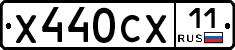 %D0%A5440%D0%A1%D0%A511