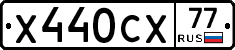 %D0%A5440%D0%A1%D0%A577