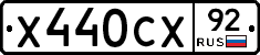 %D0%A5440%D0%A1%D0%A592