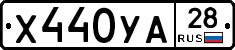 %D0%A5440%D0%A3%D0%9028