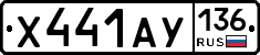 %D0%A5441%D0%90%D0%A3136