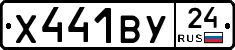 %D0%A5441%D0%92%D0%A324