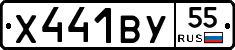 %D0%A5441%D0%92%D0%A355