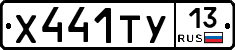 %D0%A5441%D0%A2%D0%A313