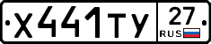 %D0%A5441%D0%A2%D0%A327