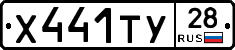 %D0%A5441%D0%A2%D0%A328