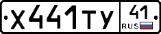 %D0%A5441%D0%A2%D0%A341