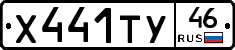 %D0%A5441%D0%A2%D0%A346