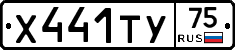 %D0%A5441%D0%A2%D0%A375