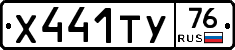 %D0%A5441%D0%A2%D0%A376