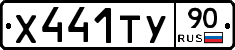 %D0%A5441%D0%A2%D0%A390