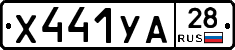 %D0%A5441%D0%A3%D0%9028