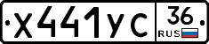 %D0%A5441%D0%A3%D0%A136