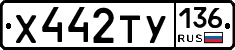 %D0%A5442%D0%A2%D0%A3136