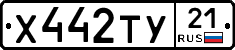 %D0%A5442%D0%A2%D0%A321