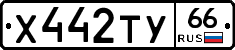 %D0%A5442%D0%A2%D0%A366