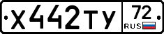 %D0%A5442%D0%A2%D0%A372