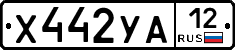 %D0%A5442%D0%A3%D0%9012