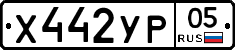 %D0%A5442%D0%A3%D0%A005